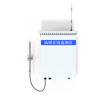  扩散式油烟在线监测仪（3120系列） 
