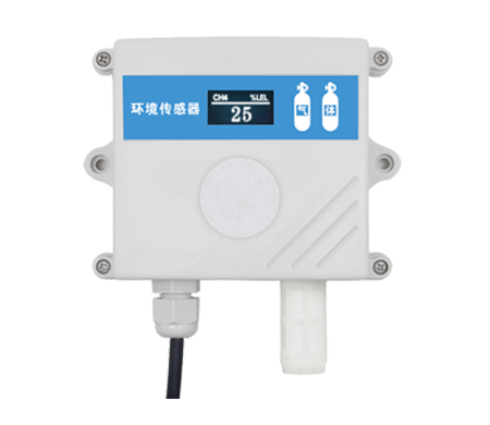  甲烷传感器 