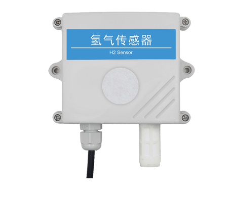  氢气传感器 