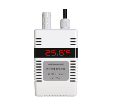  壁挂多要素传感器 