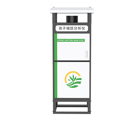  孢子捕捉分析仪 
