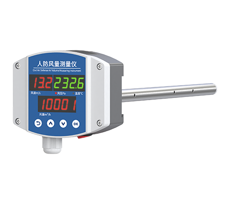  人防风量测量仪（直流供电） 