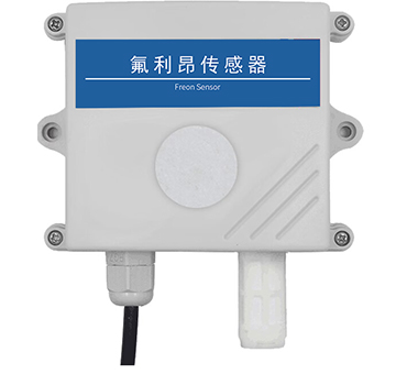  氟利昂传感器 