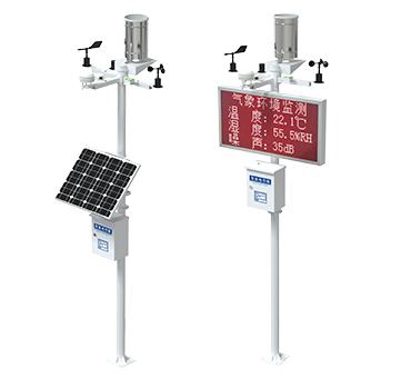  新版气象站 