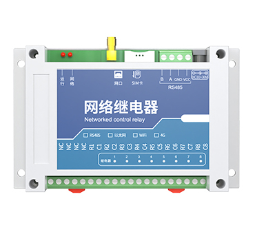  网络继电器 