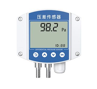  压差传感器（工业型壁挂壳） 